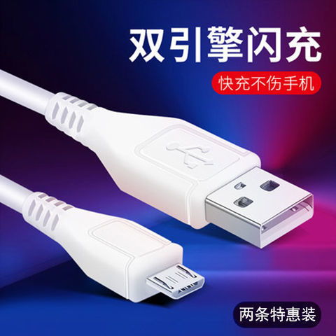 vivo快充线选购指南 为你的X/Y系列手机匹配最佳闪充数据线