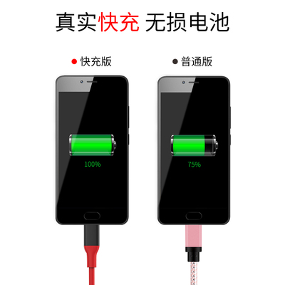 Bemax安卓手机数据线 兼容多品牌的充电佳选